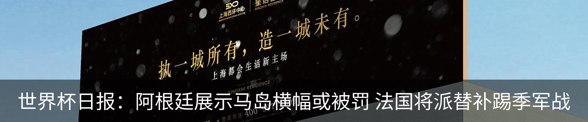 内页banner