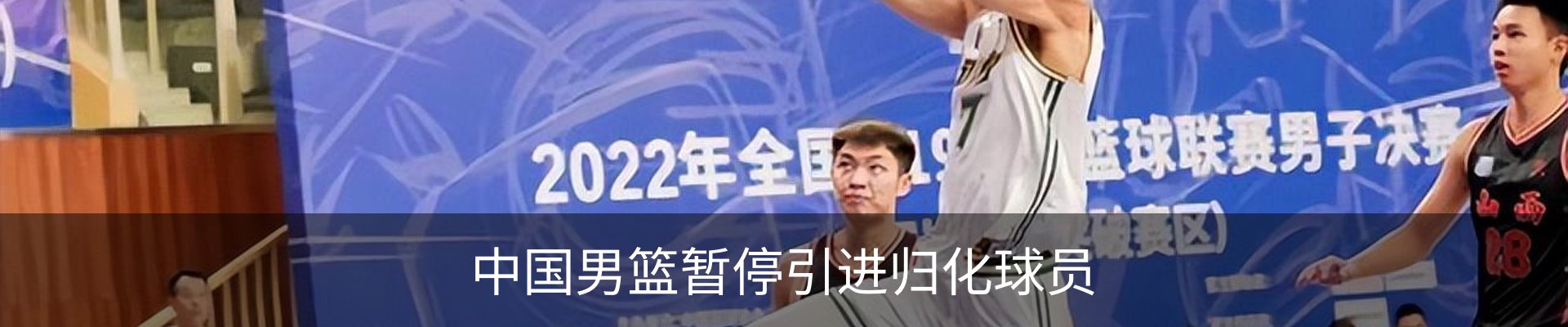 内页banner