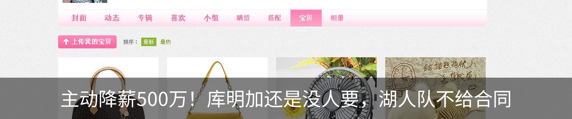内页banner