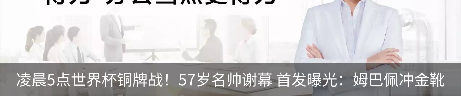内页banner