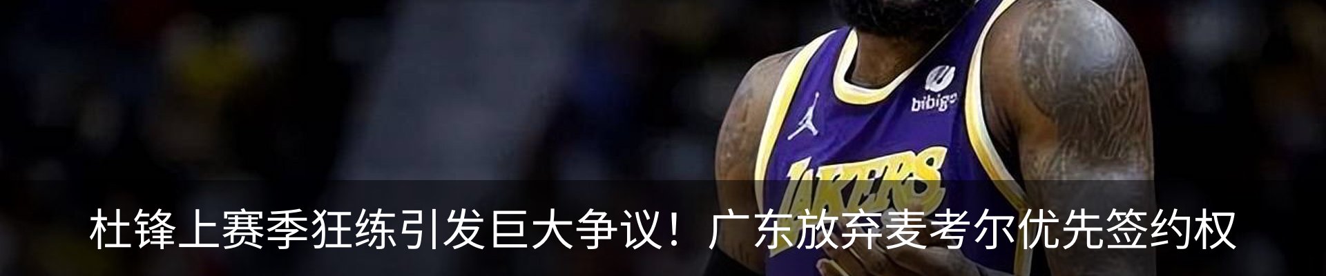 内页banner