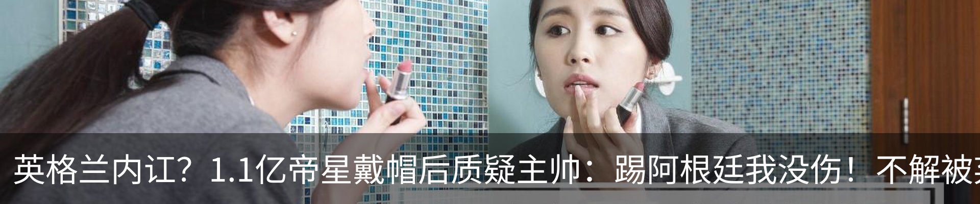 内页banner