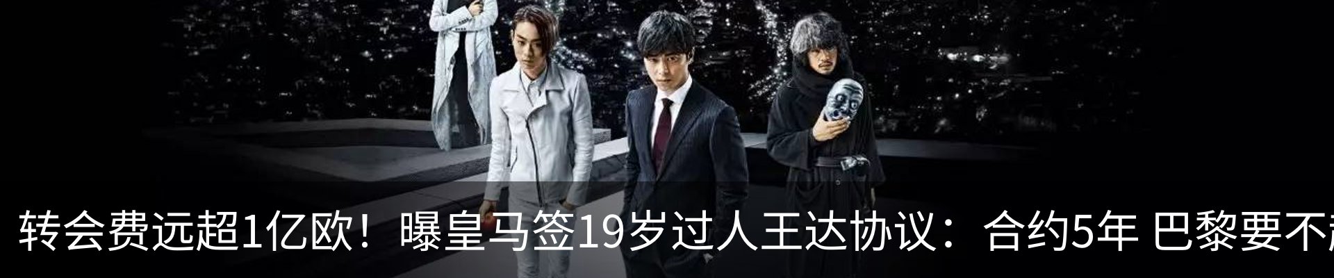 内页banner