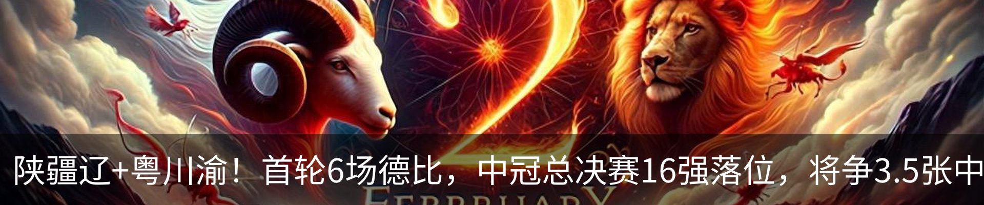 内页banner